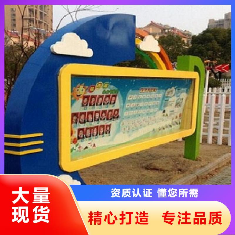 核心价值观值得信赖