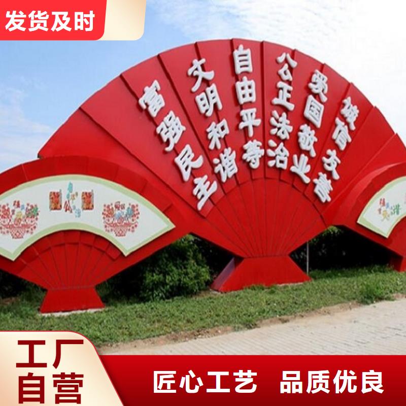核心价值观生产定制