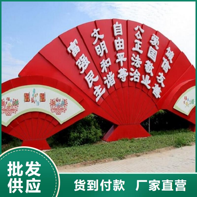 核心价值观新品促销