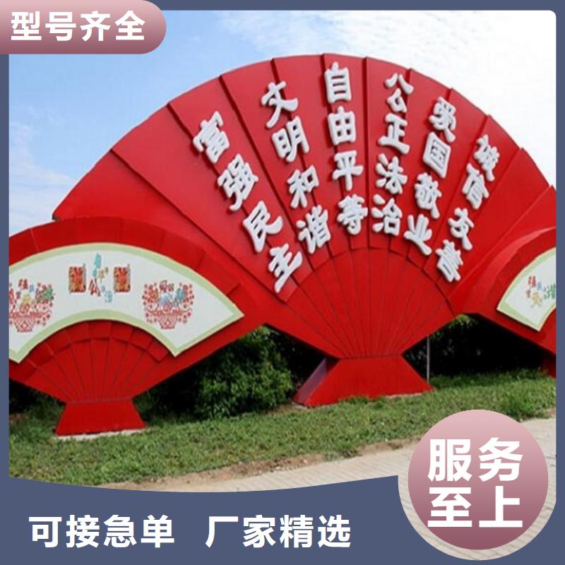 核心价值观质量保真