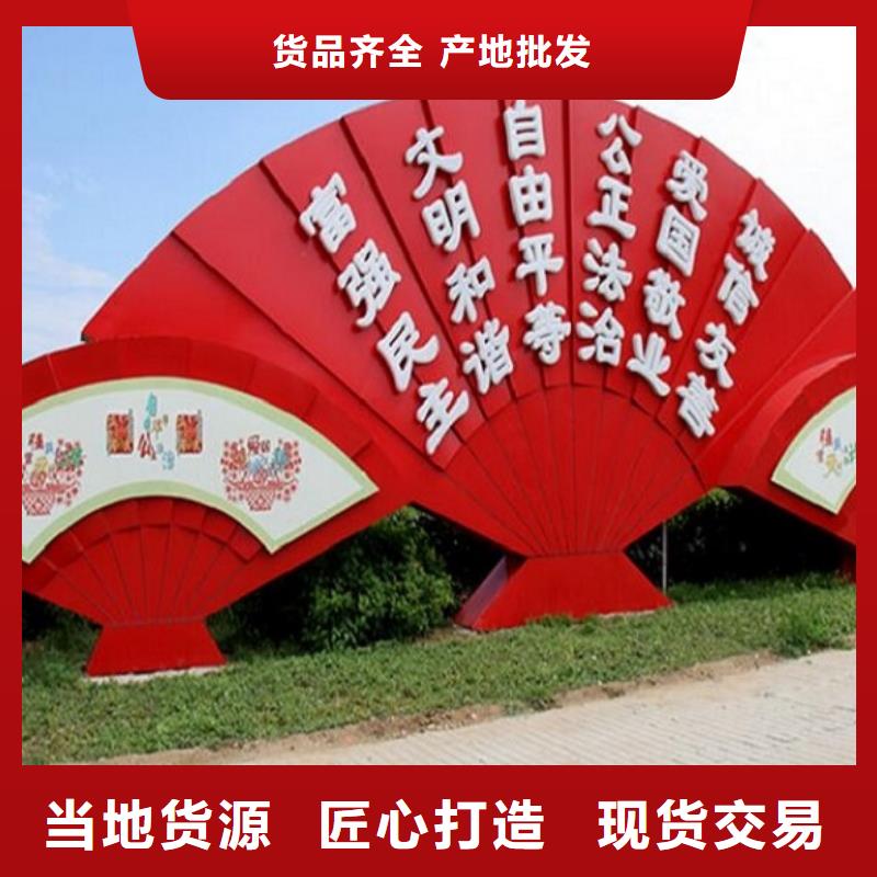 核心价值观质量保真