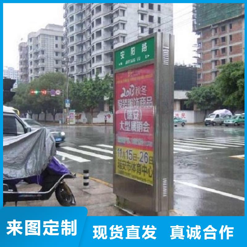 涿州太陽能路名牌滾動燈箱供貨穩定