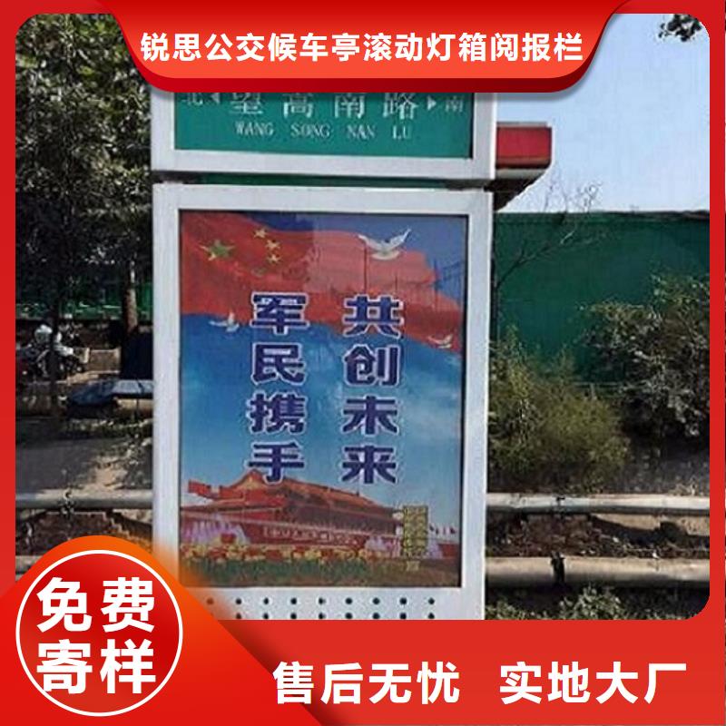 怀化太阳能路灯箱_来电咨询