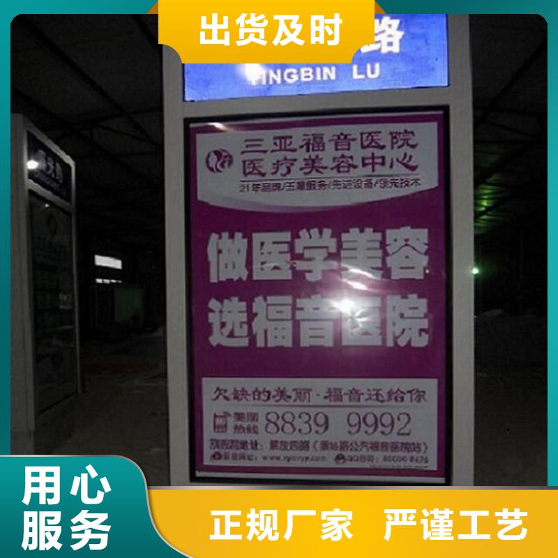 崇左扶绥专业销售路灯箱-省心