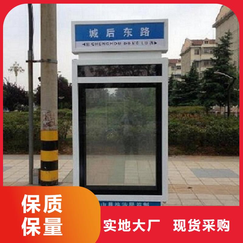 瑶海专业销售太阳能路滚动灯箱-省心