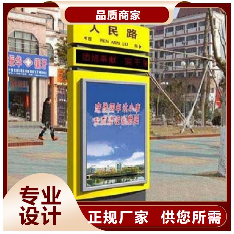 涿州太陽能路名牌滾動燈箱供貨穩定