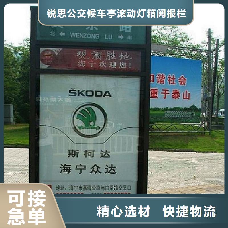 涿州太陽能路名牌滾動燈箱供貨穩定