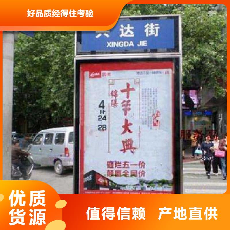 惠州市惠阳区定制销售售后为一体(锐思)靠谱的太阳能路名牌滚动灯箱公司