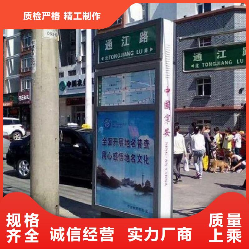 惠州市惠阳区定制销售售后为一体(锐思)靠谱的太阳能路名牌滚动灯箱公司
