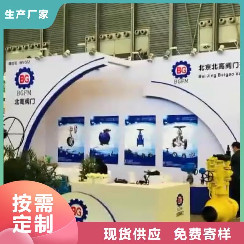 阜新新邱聚丙烯截止阀材质好