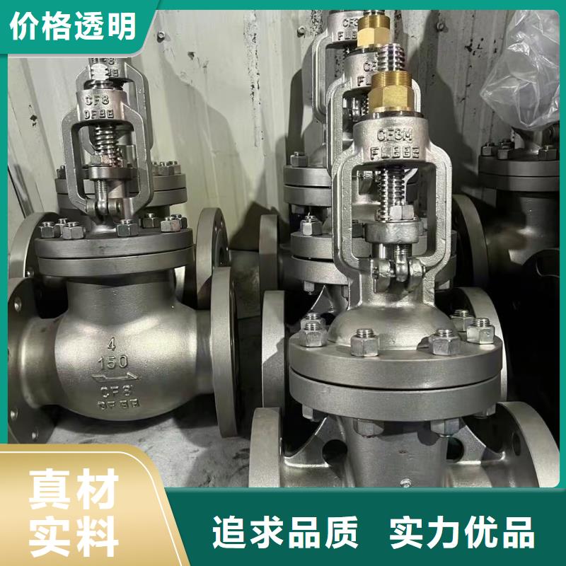 黑河逊克球阀供货及时保证工期