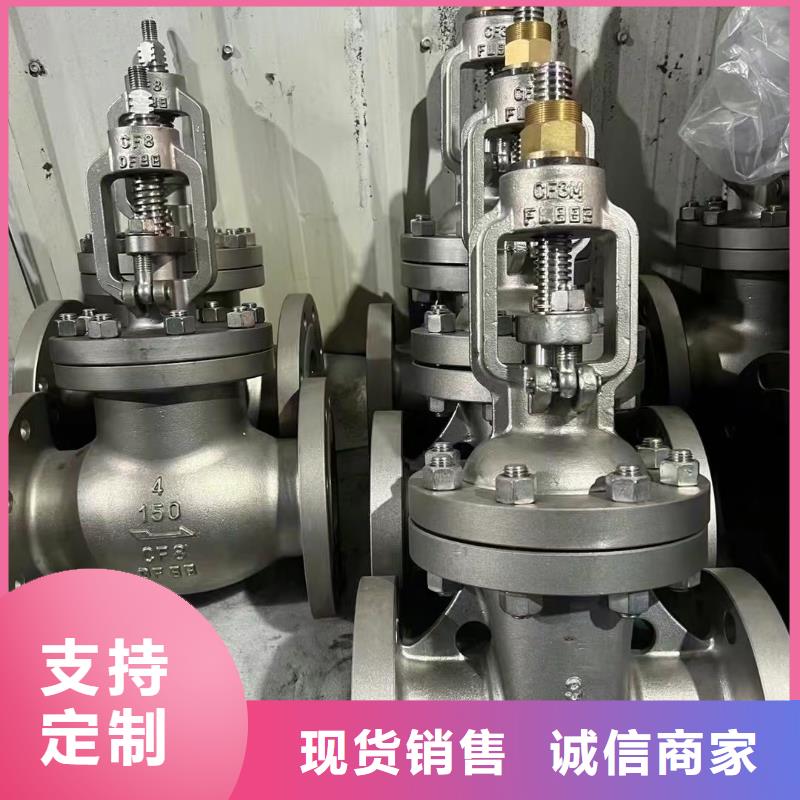 阜新新邱聚丙烯截止阀材质好