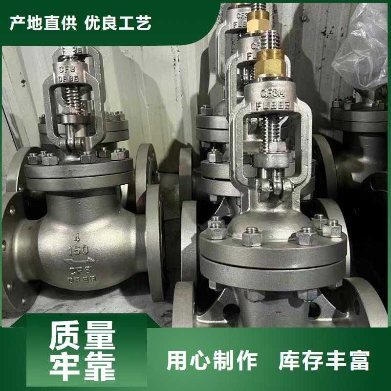 陕县阀门_多年制造经验