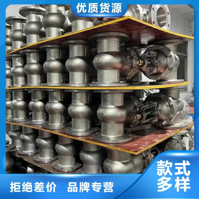 沧州海兴服务周到的焊接球阀公司