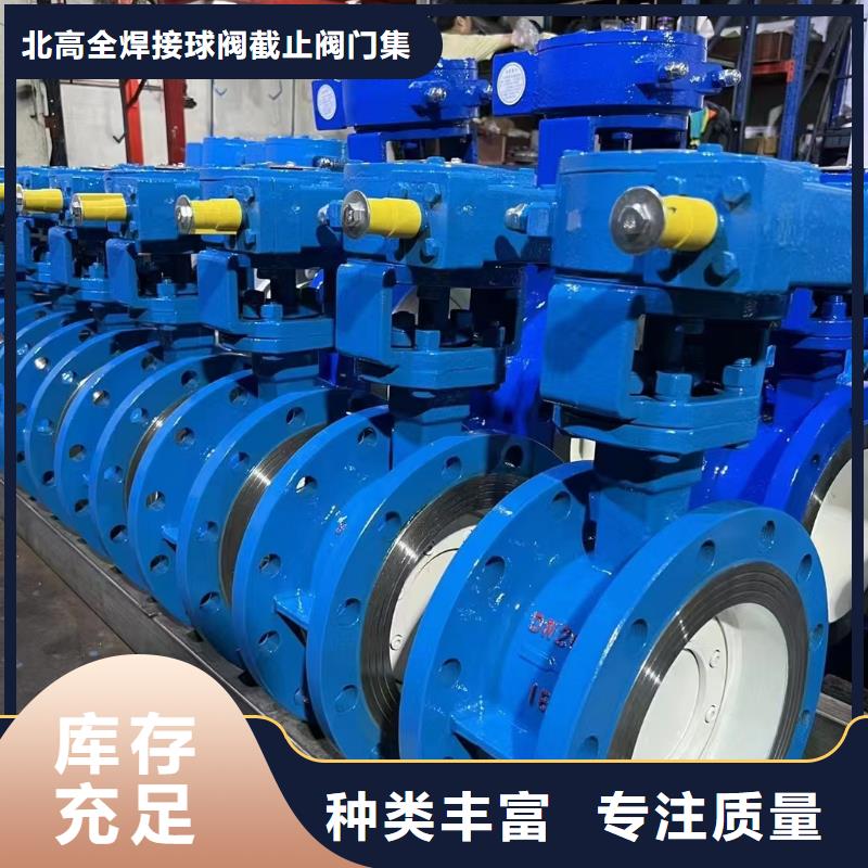 阜新新邱聚丙烯截止阀材质好