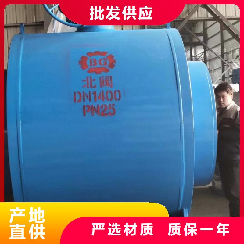 芜湖市南陵区专业生产制造厂北高质量可靠的阀门公司