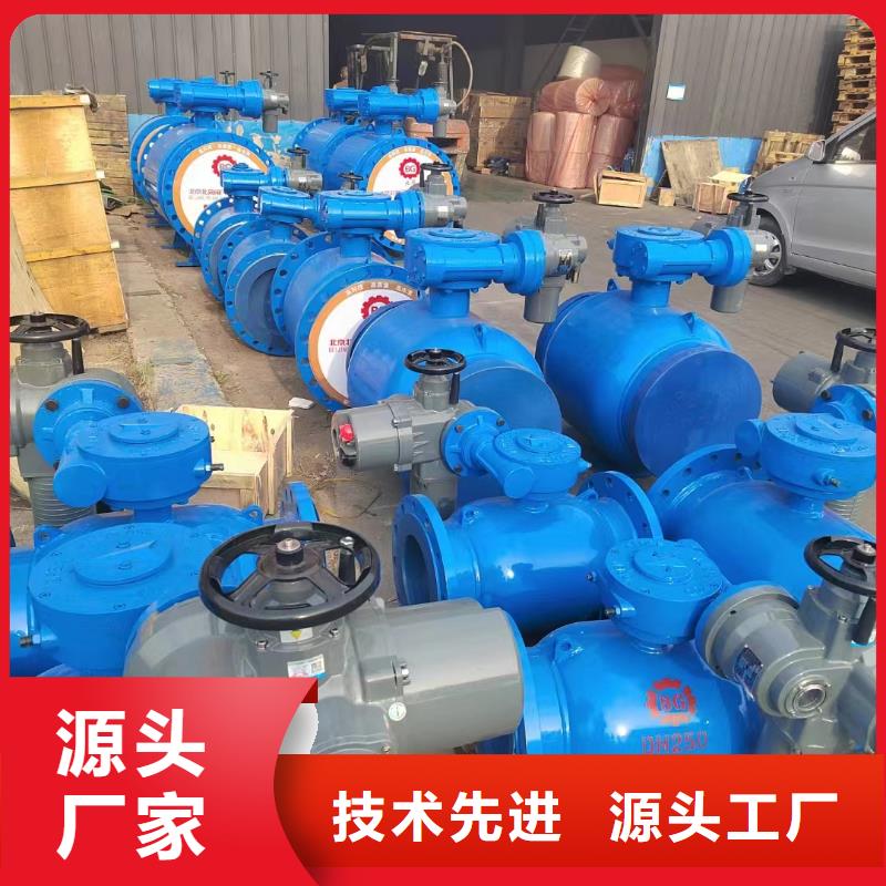 天津市专业设计(北高)全焊接球阀生产厂家欢迎订购