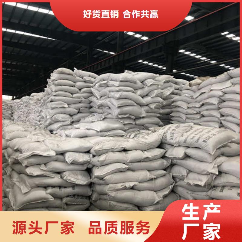 运城PAC聚合氯化铝 质量好价格优