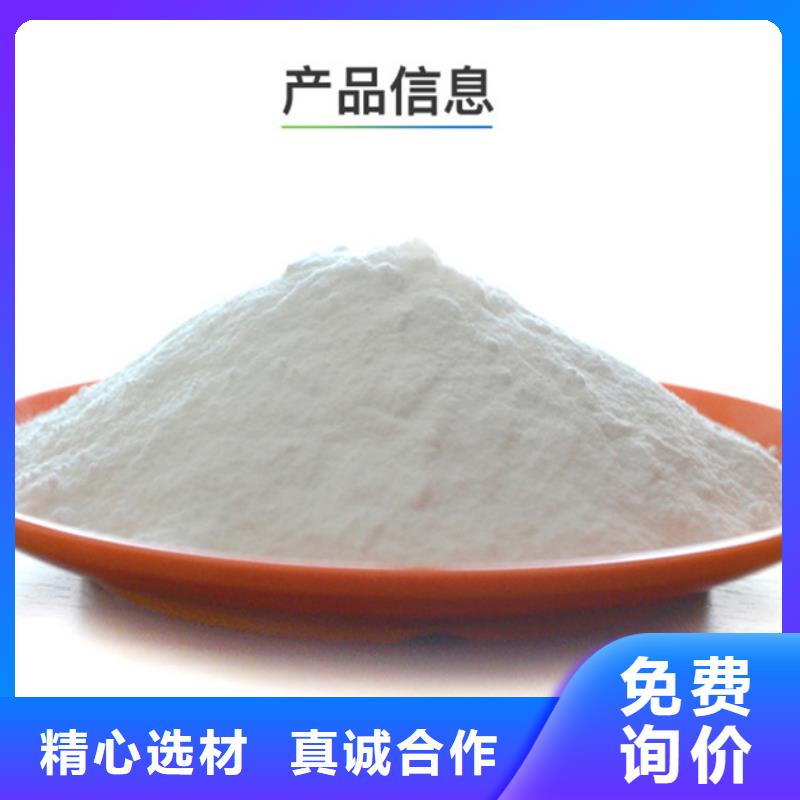 泰安工业级氯化铝厂家优选