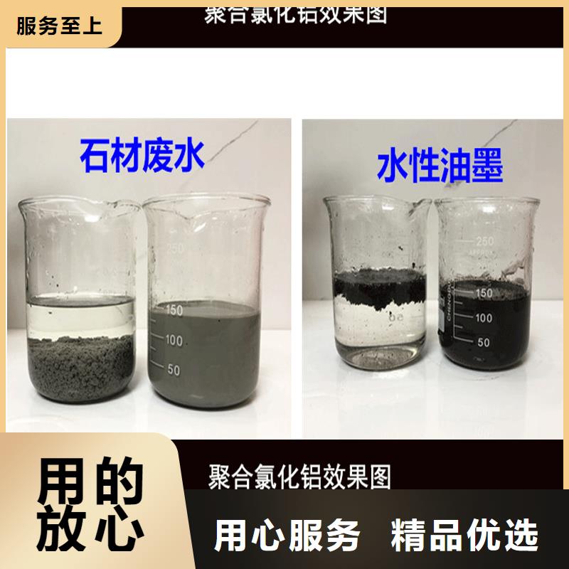 有现货的合肥庐阳结晶氯化铝厂家