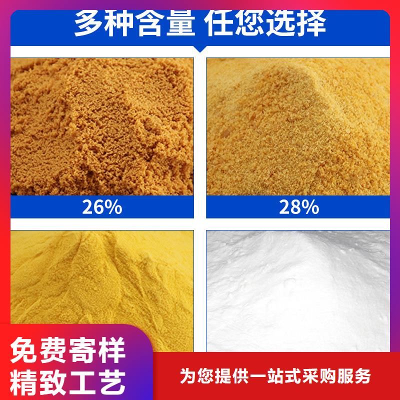 芜湖三山碱式氯化铝便宜批发