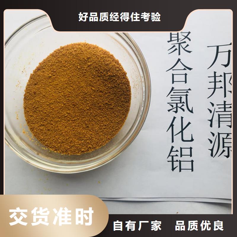 兰州红古氯化铝现货销售