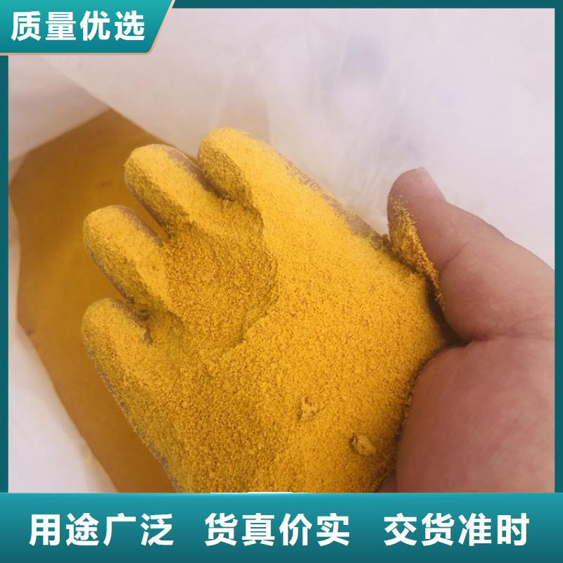 兰州红古氯化铝现货销售