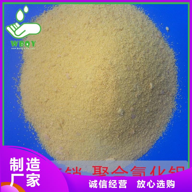 有现货的合肥庐阳结晶氯化铝厂家