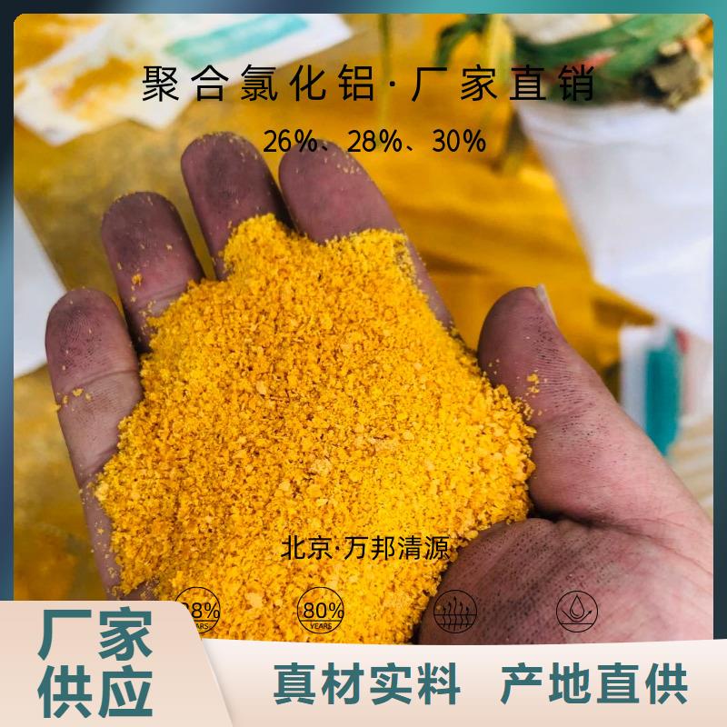 有现货的合肥庐阳结晶氯化铝厂家