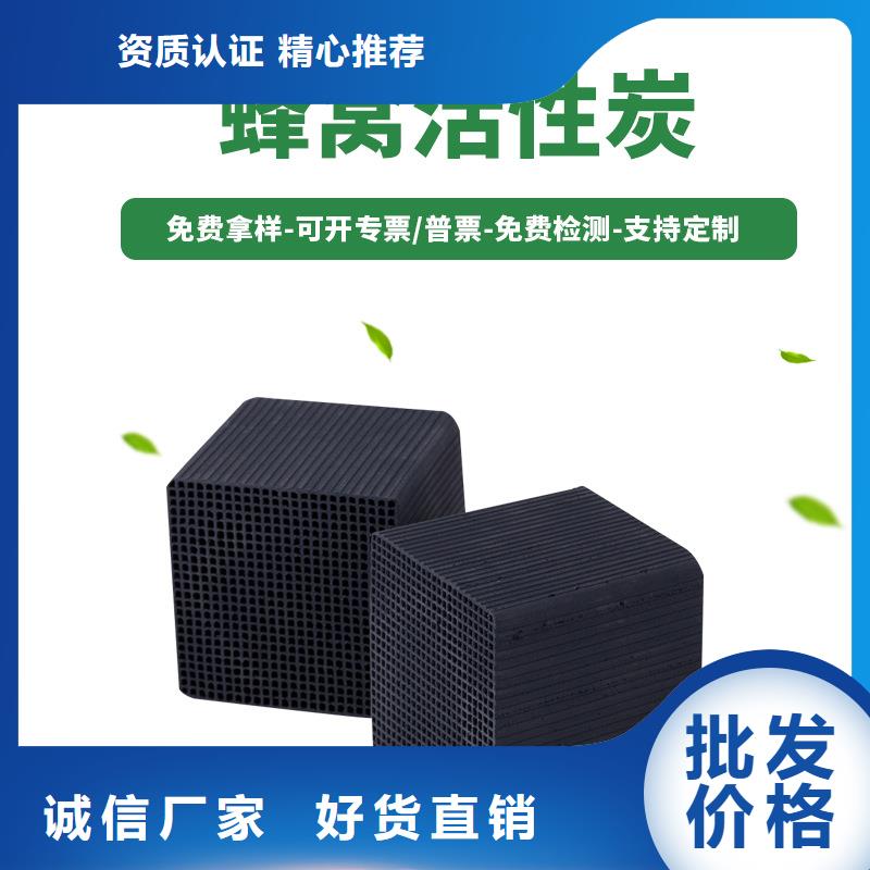 昌都贡觉活性炭采购厂家