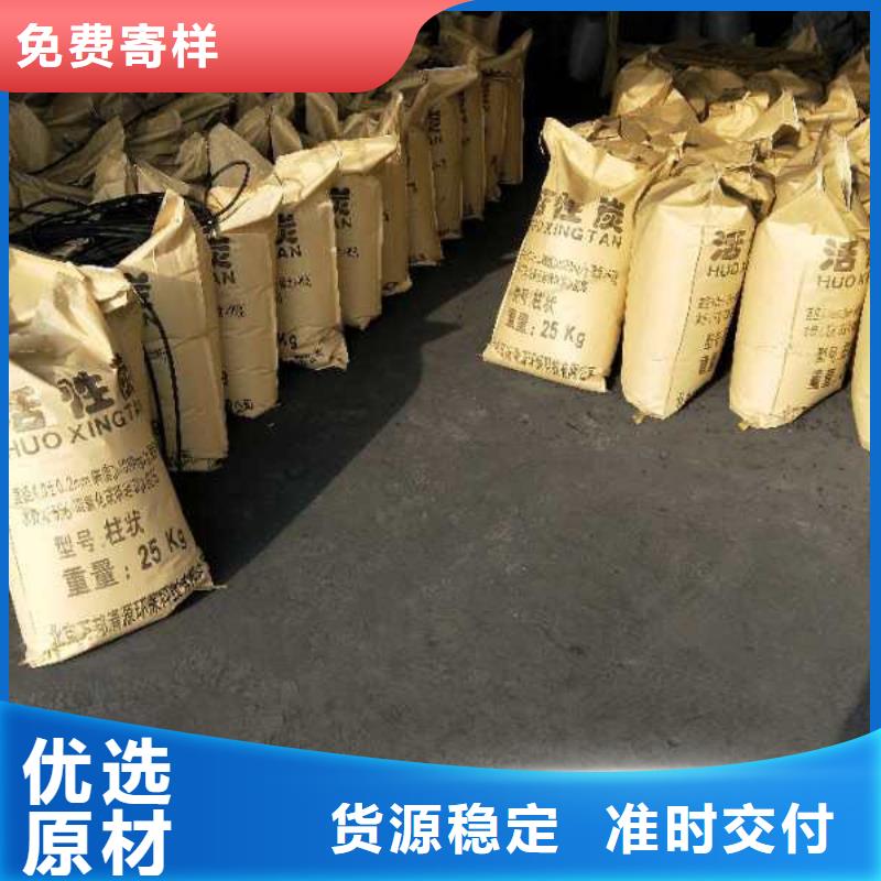 武汉硚口活性炭天天低价