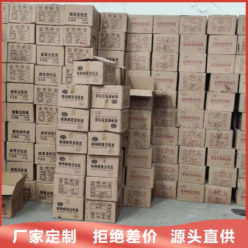武汉硚口活性炭天天低价