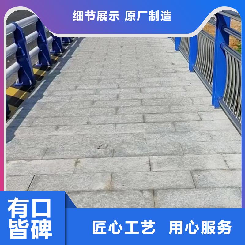 蝶山不銹鋼橋梁防撞護(hù)欄2023暢銷新品
