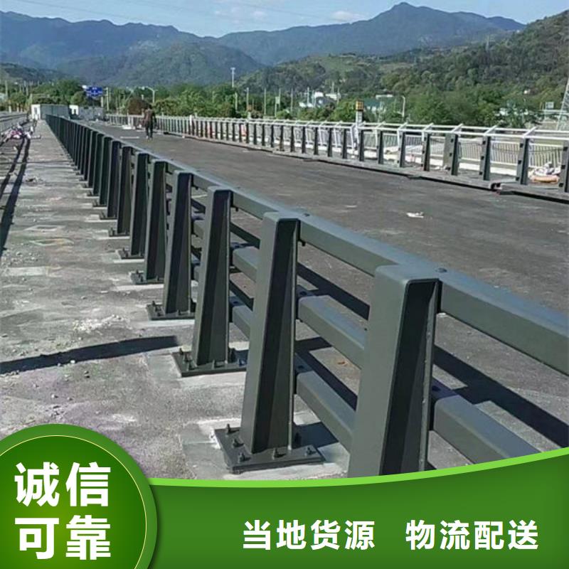 滎經(jīng)護(hù)欄高端定制
