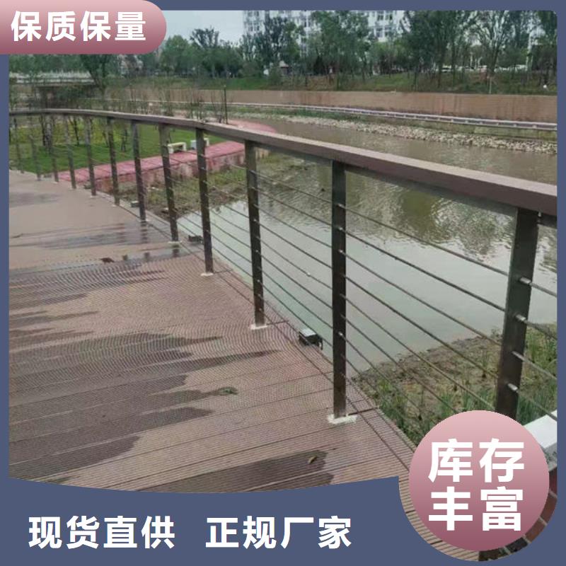 不锈钢河道护栏免费设计