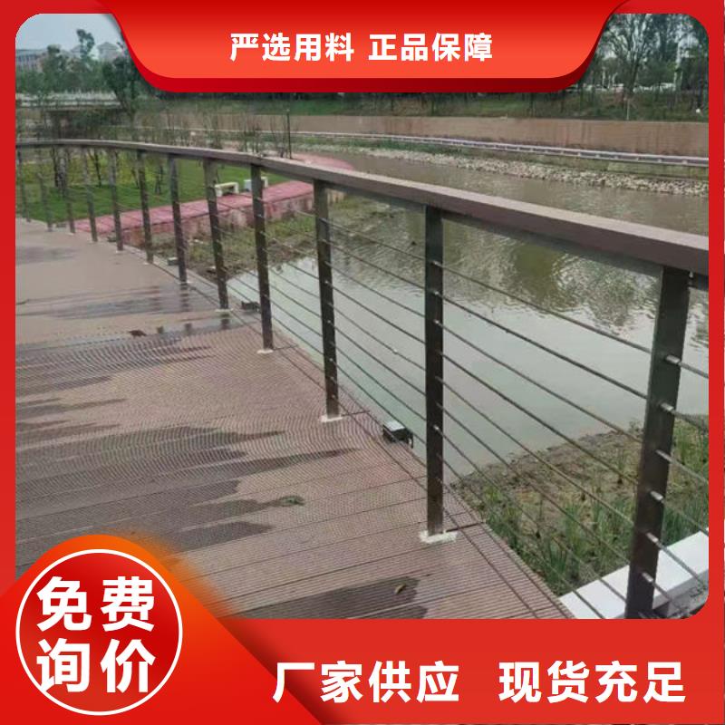 防撞护栏品牌-报价_永盛不锈钢复合管桥梁道路防撞护栏生产厂家
