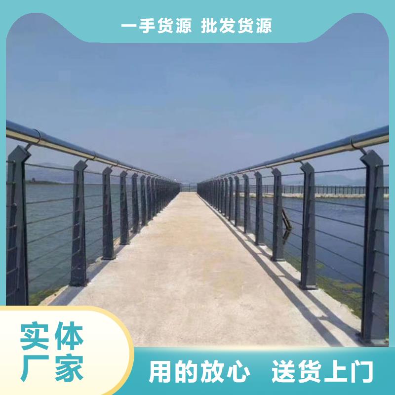 【质量可靠的不锈钢桥梁护栏公司】-《沧州市肃宁区》厂家规格全《永盛》