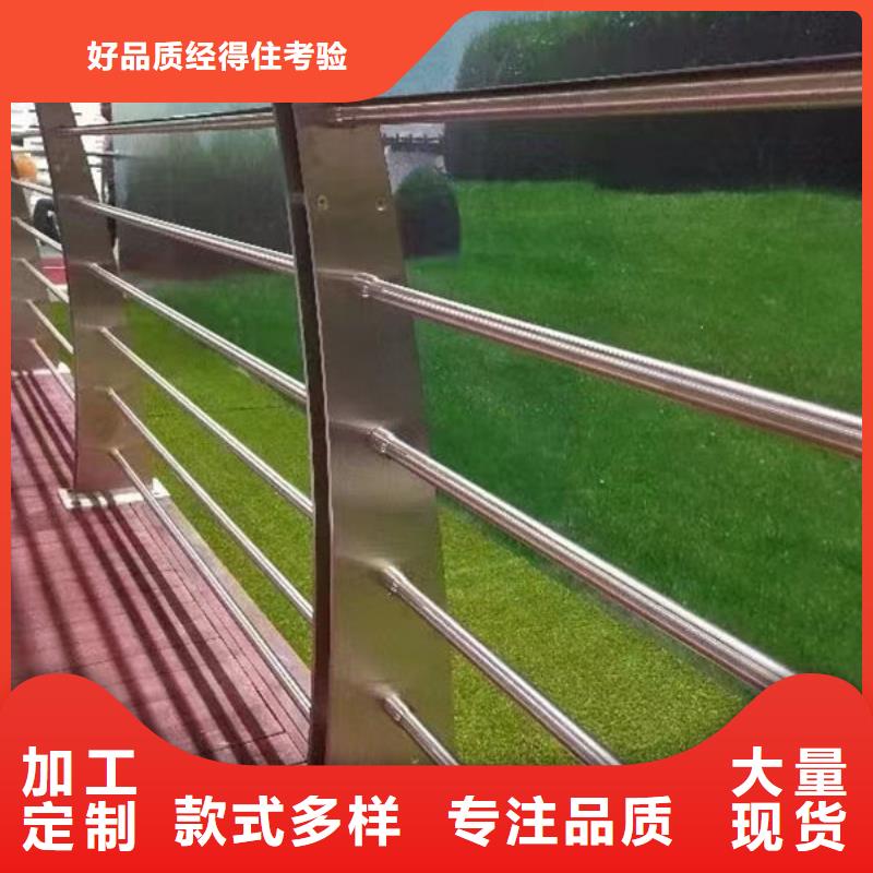 [云南]厂家批发价【永盛】供应批发不锈钢防撞护栏-优质