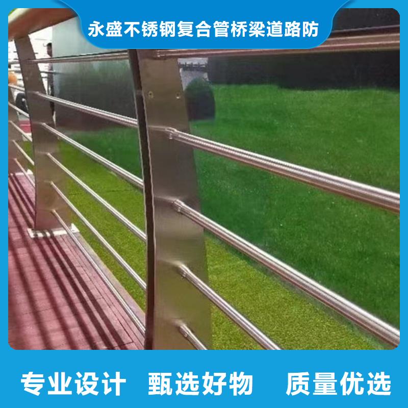 不锈钢河道护栏质量优质