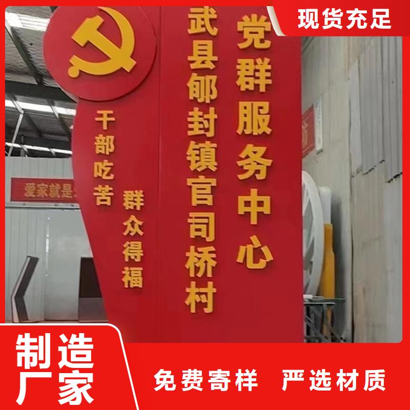 衡水饶阳村口标识牌费用
