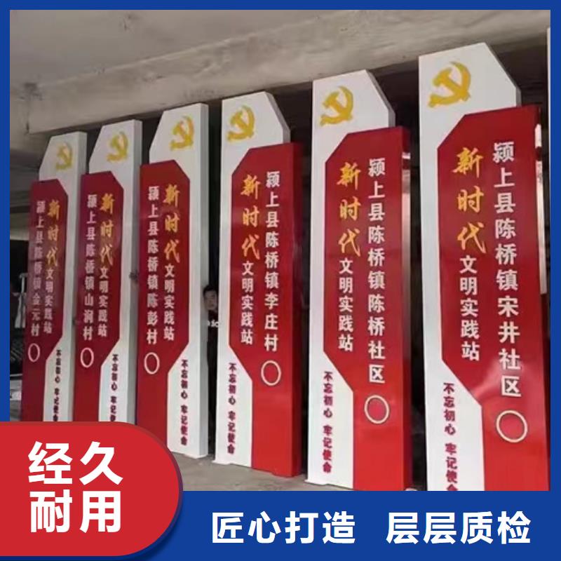 亳州谯城大型村标优质供应商