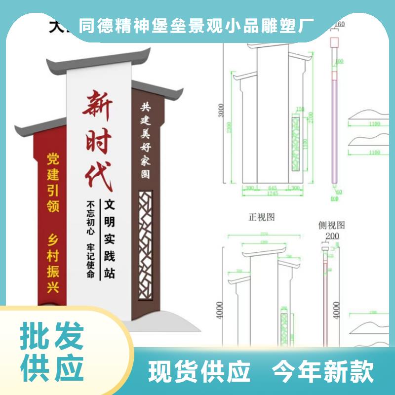 滁州定远美丽乡村牌的工作原理