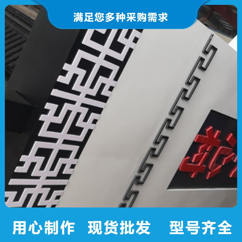 马鞍山花山新农村村标牌产地