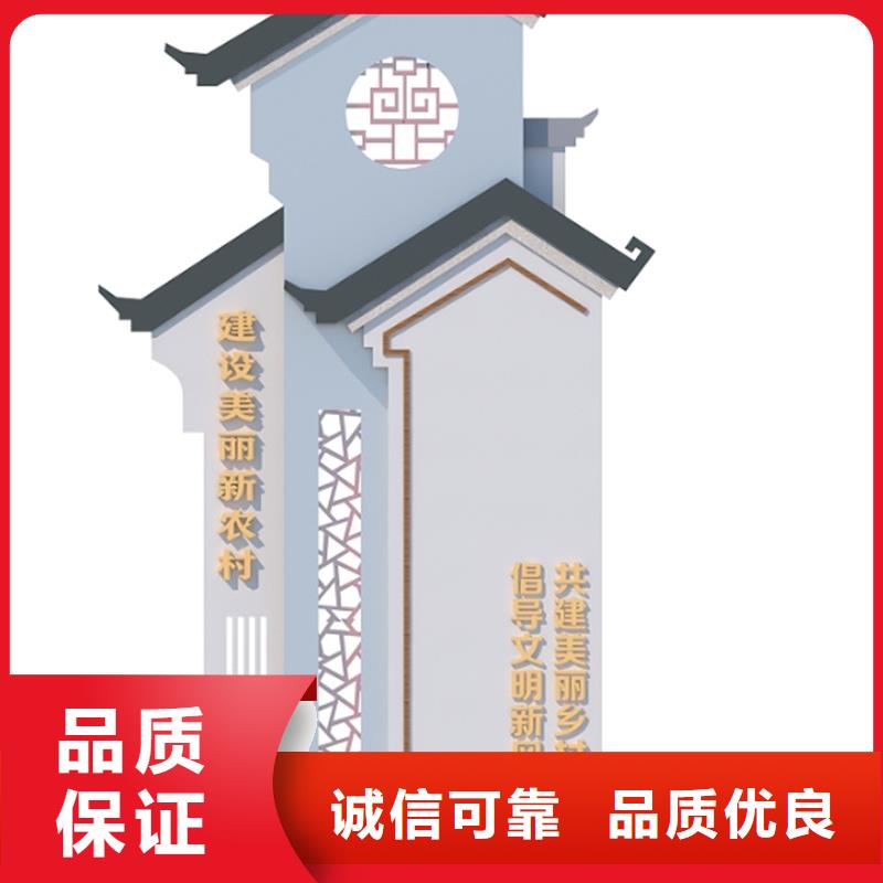 来宾合山美丽乡村牌厂家供应商