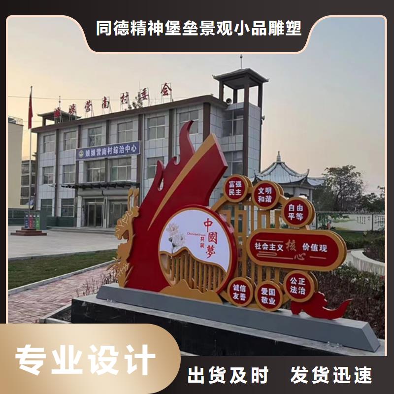 衡水饶阳村口标识牌费用
