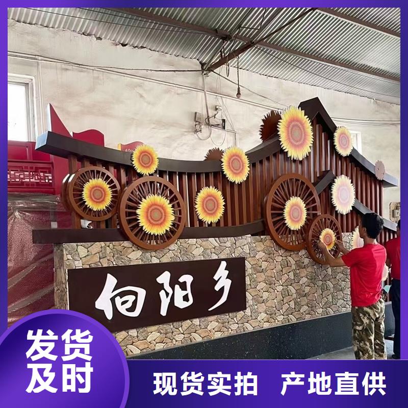 来宾合山美丽乡村牌厂家供应商