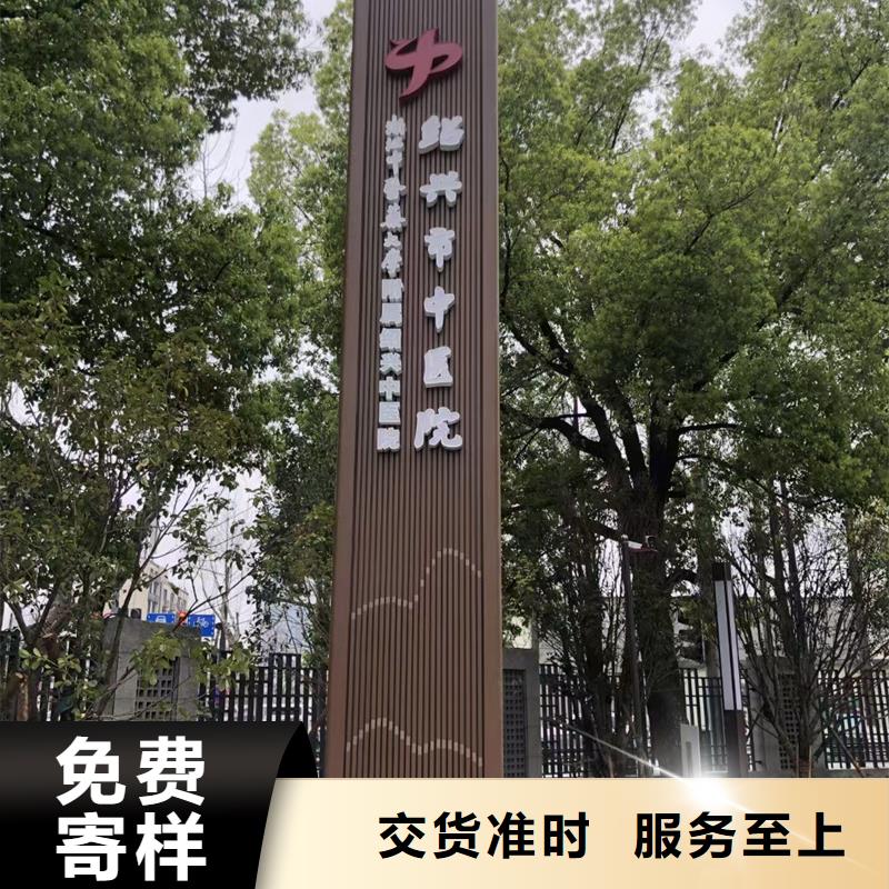 入口村牌实体生产厂家