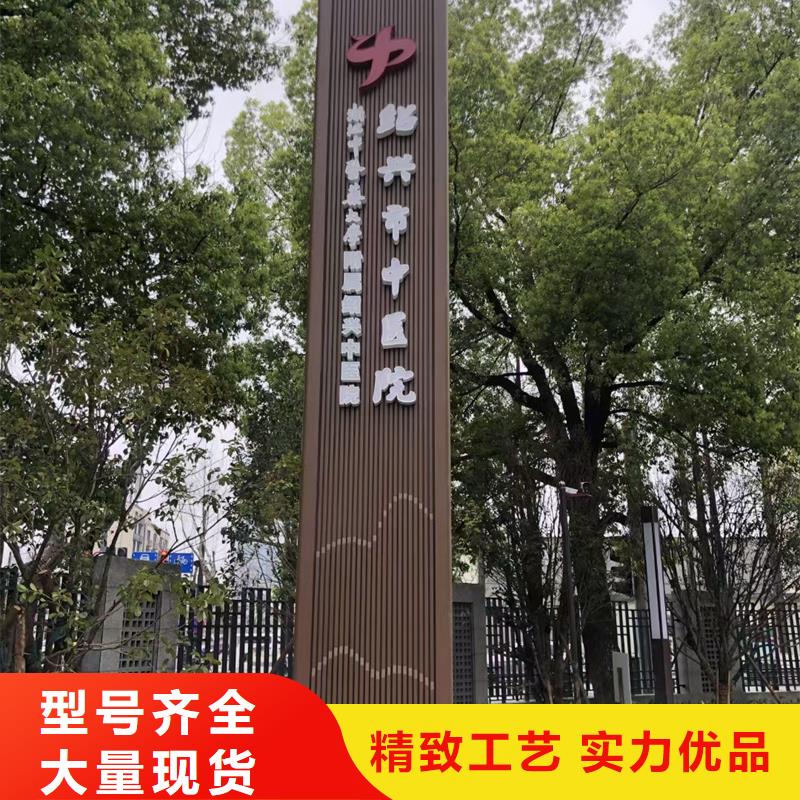 入口村牌实体生产厂家