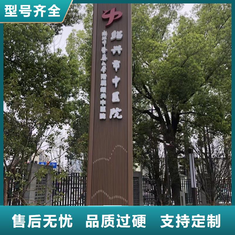 襄阳老河口新农村村标牌价格-可按需定做