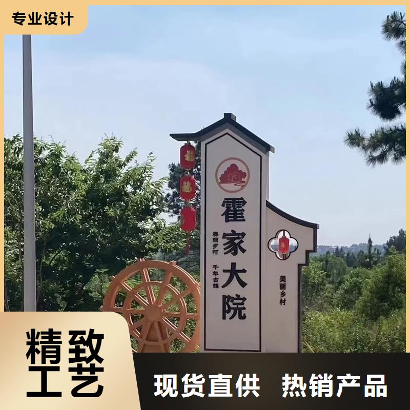 马鞍山花山新农村村标牌产地
